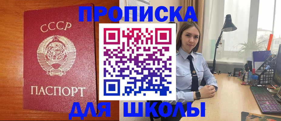 временная регистрация 2025 в Кораблино